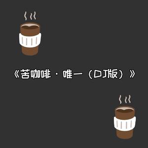 山口诚小男孩和妈妈的故事
